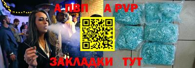 бутират Ликино-Дулёво