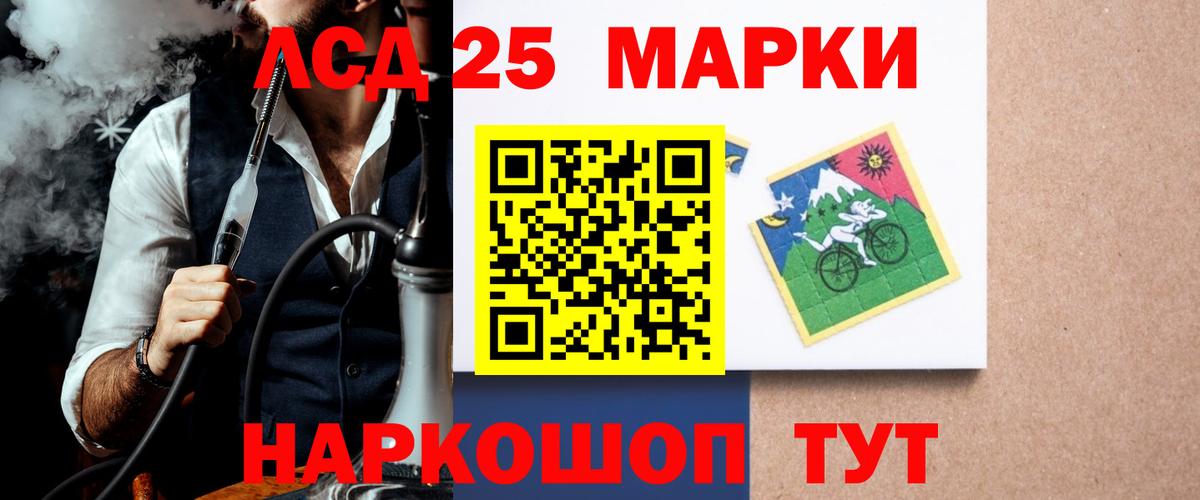 Евпатория  Вход с VPN  МЕФ кристаллы  Марихуана  COCAIN  Гашиш  ГАШИШ 